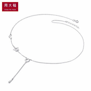 CHOW TAI FOOK 周大福 AB39111 女士项链