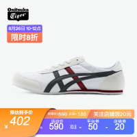 Onitsuka Tiger 鬼塚虎 男女鞋简约轻便小白鞋情侣款复古休闲鞋TRACK TRAINER 白色 43.5