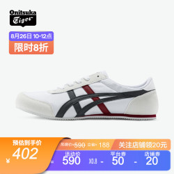Onitsuka Tiger 鬼塚虎 男女鞋简约轻便小白鞋情侣款复古休闲鞋TRACK TRAINER 白色 43.5