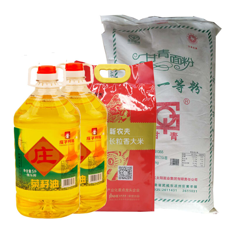 常新农夫 米面油大礼包 10kg+5L*2桶