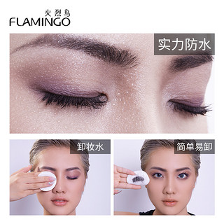 FLAMINGO 火烈鸟 精细睫毛膏纤长防水不晕染细刷头浓密自然不结块下睫毛睫毛膏 睫毛膏黑色+眼线胶笔黑色+炭灰眉笔