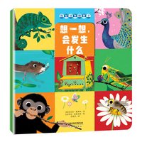 《揭秘动物翻翻书》(套装共4册)