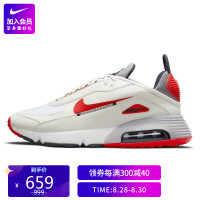 NIKE 耐克 男子 休闲鞋 经典 气垫 AIR MAX 2090 运动鞋 DH7708-100顶峰白色