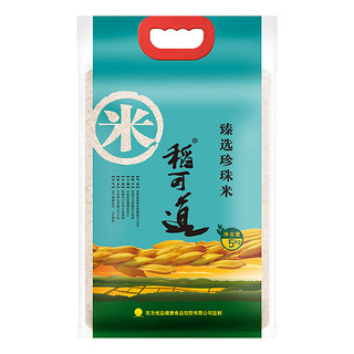 稻可道 臻选珍珠米 5kg