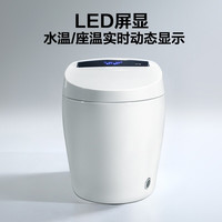 智能马桶一体式坐便器