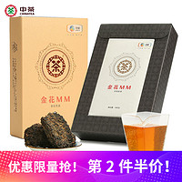 中茶黑茶 湖南安化金花茯砖茶金花MM手筑茯砖   360g 中粮茶叶