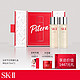 SK-II 神仙水75ml双支装sk2sk-ii护肤品套装化妆品礼盒(赠大红瓶面霜15g)