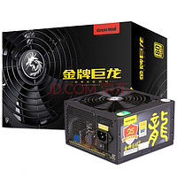 Great Wall 长城 巨龙 GW-EPS1000DA 金牌（90%）半模组ATX电源 1000W