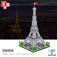 哲高 巨大型世界著名建筑成人高难度模型 埃菲尔铁塔-3585颗粒