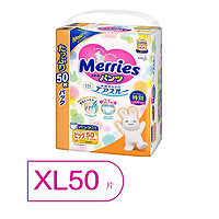 Merries 妙而舒 婴儿拉拉裤 XL50片