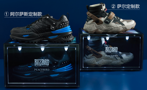 PEACEBIRD 太平鸟X魔兽世界 阿尔萨斯&萨尔定制款球鞋
