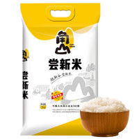 角山 尝新米 5kg