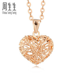 Chow Sang Sang 周生生 爱情密语系列 90365P 心形彩金吊坠