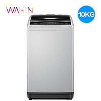 WAHIN 华凌 HB100-C1H 波轮洗衣机