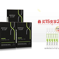 润百颜 水杨酸净肤次抛精华液 22.5ml 赠净肤次抛1.5ml*5支