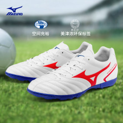 Mizuno 美津浓 MONARCIDA NEO II SELECT AS P1GD2105 男足球鞋