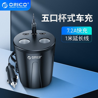 ORICO 奥睿科 车充点烟器一分二扩展7.2A USB智能杯充