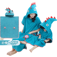 Enjoy GrowUp 浴袍 70*70cm 法师