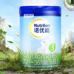 Nutrilon 诺优能 经典系列 婴幼儿奶粉 3段 800g