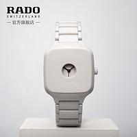 RADO 雷达 士真我系列 中性机械表 R27076012