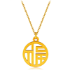 LUKFOOK JEWELLERY 六福珠宝 L07TBGN0007 福字足金项链