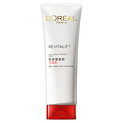 L'OREAL PARIS 巴黎歐萊雅 復顏潔面乳 125ml