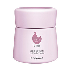 bodcrme 贝德美 蓝甘菊舒安系列 婴儿多效霜 50g*2瓶