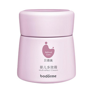 bodcrme 贝德美 蓝甘菊舒安系列 婴儿多效霜 35g