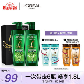 L'OREAL PARIS 巴黎欧莱雅 欧莱雅（LOREAL）茶树植萃700ml两支装套包（700ml洗发水*2+100ml润发乳*2）