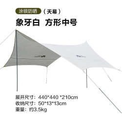MOBI GARDEN 牧高笛 六角天幕