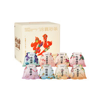 锦囊妙茶 花果茶组合装 混合口味 9包
