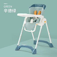 Pouch 帛琦 儿童餐椅 k25宝宝餐椅婴幼儿便捷多功能可坐可躺