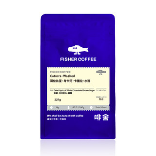 FISHER COFFEE 啡舍 哥伦比亚 考卡河 水洗 卡图拉 中度烘焙 手冲咖啡豆 227g