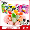 迪士尼果汁软糖105g*4罐 维C软糖 水果味QQ软糖铁罐装小糖果美味可口 草莓+青提子+水蜜桃+芒果