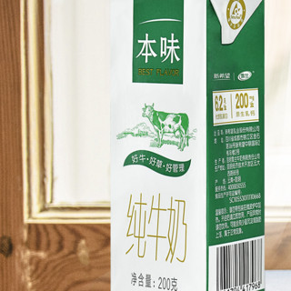 本味 纯牛奶 200g*12盒