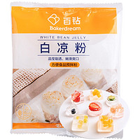 Bakerdream 百钻 白凉粉 100g