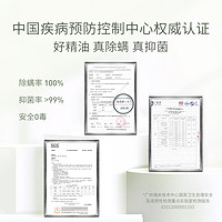 cokit 植气专研 香氛除螨喷雾剂床上被褥免洗消毒抑菌去螨虫神器物