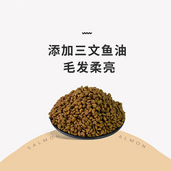 御邦 成猫粮 2.5kg