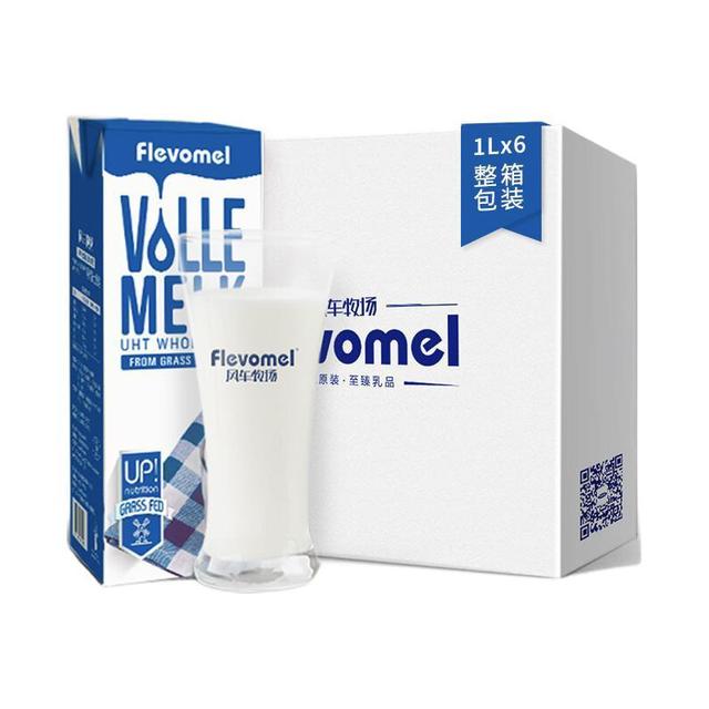 风车牧场 全脂高钙学生纯牛奶 1L*6盒