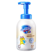 Safeguard 舒肤佳 温和滋润儿童沐浴露 LINE FRIENDS联名款 柑橘柠檬香 500ml