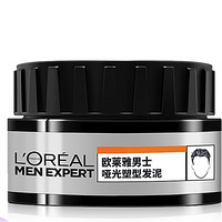 PLUS会员：L'OREAL PARIS 巴黎欧莱雅 男士哑光塑型发泥 70g