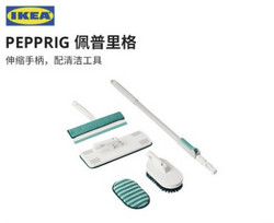 IKEA 宜家 PEPPRIG佩普里格多功能家庭清洁套装扫把拖把玻璃刮