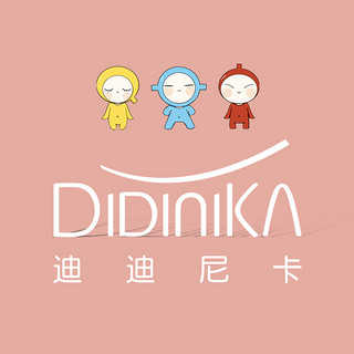 Didinika/迪迪尼卡
