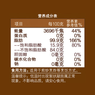 CHUCUI 初萃 浓香花生油