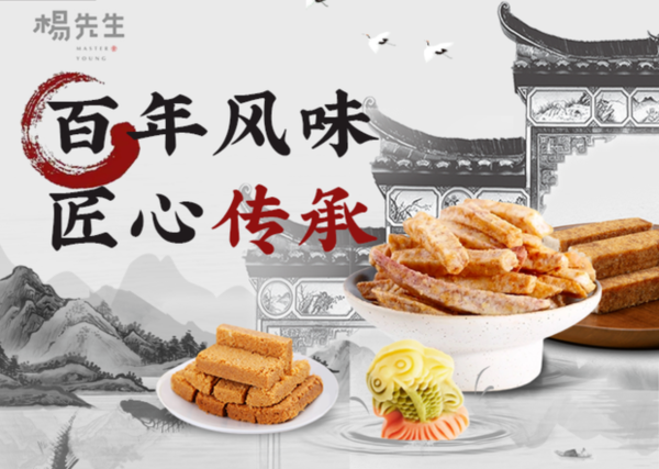 杨先生 低至7元！金秋九月开学季，这几款零食一定不能错过~！