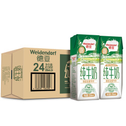 Weidendorf 德亚 全脂纯牛奶 250ml*24盒 整箱装
