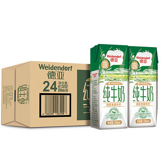 Weidendorf 德亚 全脂牛奶 250ml*24盒