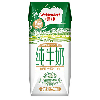 Weidendorf 德亚 全脂牛奶 250ml*24盒