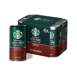 STARBUCKS 星巴克 Starbucks/星巴克星倍醇小绿罐228ml*6罐焦香玛奇朵浓咖啡饮料