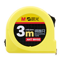 M&G 晨光 AHT99102 锁定钢卷尺 3m 黄色 单个装